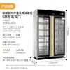 Gabinete de Desinfección Comercial del Chef Mai, Gabinete Vertical de Doble Puerta de Gran Capacidad para Hoteles y Restaurantes, Gabinete de Desinfección a Temperatura Media para Platos y Cubiertos