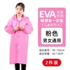 Impermeable Desechable Sencillo Largo de Cuerpo Completo a Prueba de Lluvia para Hombre Adulto Ropa Exterior de Viaje Portátil Engrosado Poncho para Niños