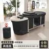 Cama de Lavado de Cabeza Terapéutica de Fábrica para Exportación, Cama de Masaje con Circulación de Agua a Temperatura Constante para Vaporización, Dedicada a Barberías y Salones de Belleza y Peluquería