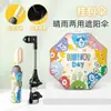 Sombrilla parasol para cochecito de bebé al por mayor, paraguas para niños con esquinas redondeadas, antipinchazos, protección solar, doble uso para sol y lluvia, stock al por mayor, paraguas de pie