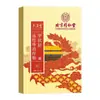 Acupoint Patch de Pressão para Tireoide Beijing Tong Ren Tang Corte Interno para Hipertireoidismo, Hipotireoidismo, Inchaço de Nódulos e Patch de Terapia Magnética