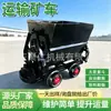 Volquete tipo mina para transportar mineral y escoria en galerías subterráneas, descarga lateral, volquete tipo mina para manejo de materiales a corta distancia