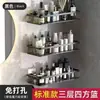 Gabinete de Almacenamiento para Baño Montado en Pared con Agujeros para Bañera, Lavabo e Inodoro Estante de Almacenamiento