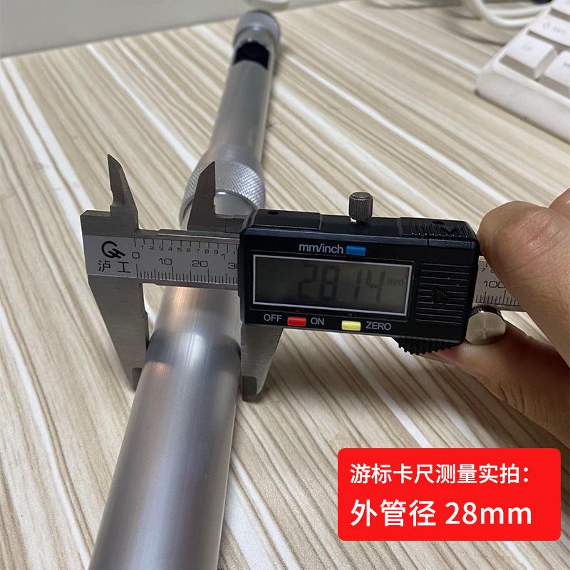 28管外径
