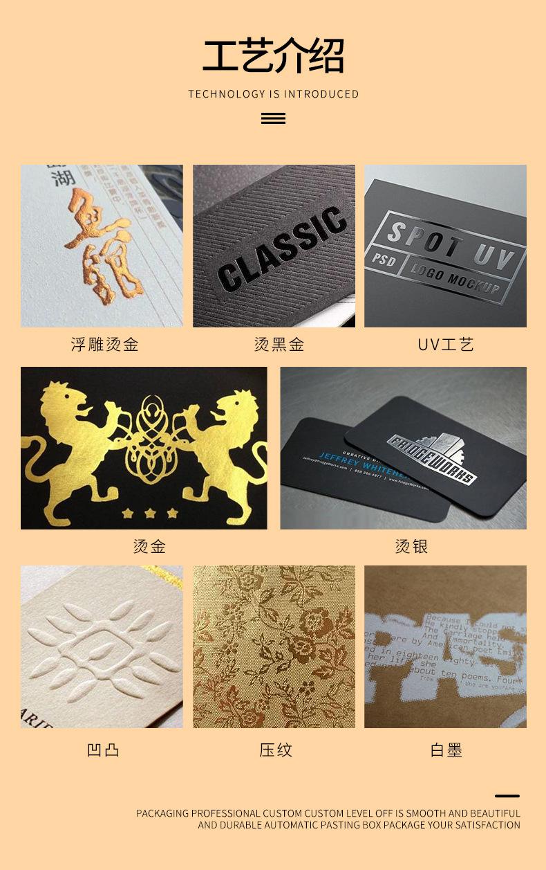 纸盒详情_05