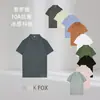 2025 Novo Outono Respirável Versátil Camiseta com Lapela Estilo Coreano Uniforme de Funcionário de Negócios Camisa Polo Simples Masculina