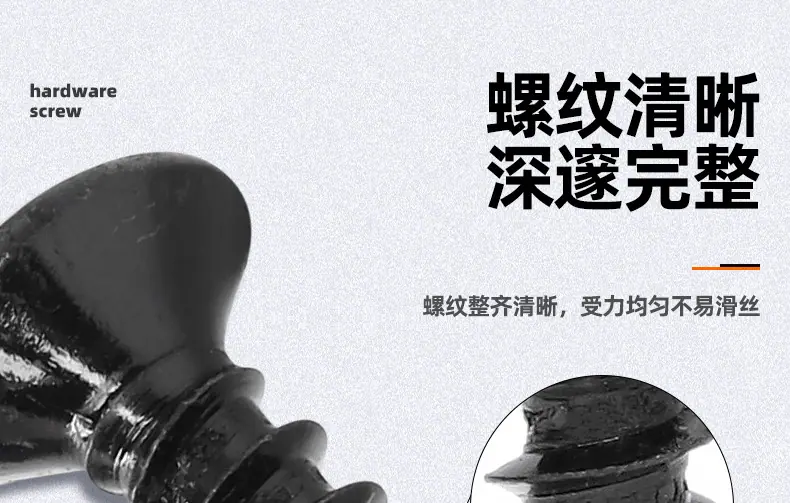 8.8级高强度氧化发黑沉头内六角自攻螺丝_03_07.jpg?x-oss-process=image/format,png