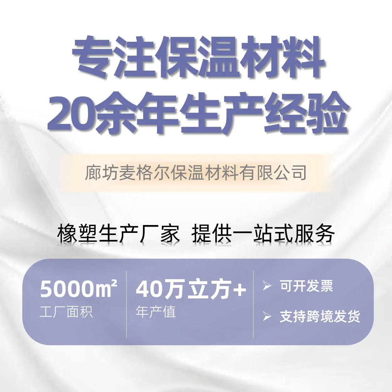 微信图片_20251110095618