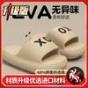 Pantuflas EVA de Suela Suave Tipo Pan para Exterior, para Mujer, de Poner, Sensación Hogareña y para Baño de Casa, Gruesas para Hombre