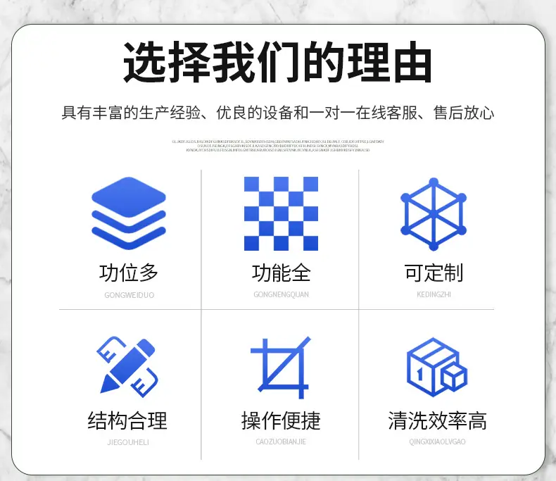 铝件清洗烘干线详情_03