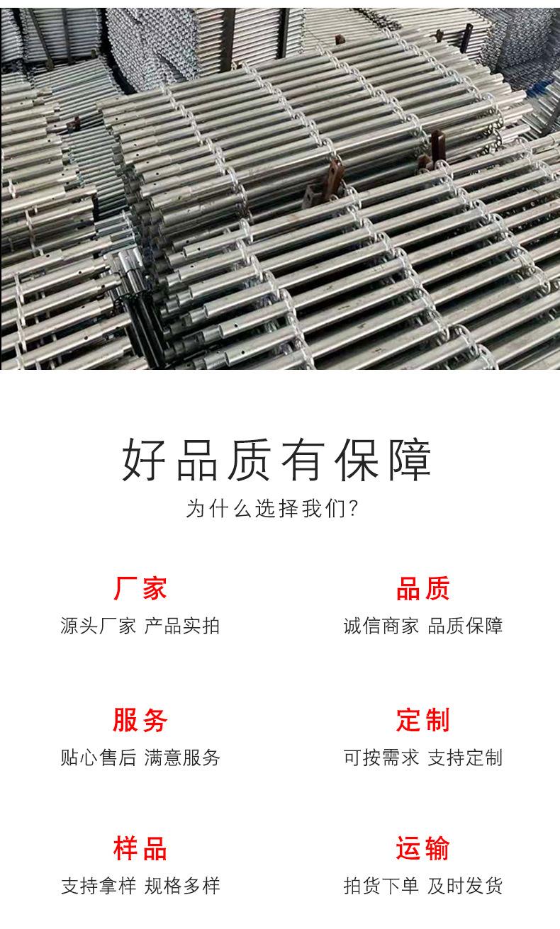 盘扣式脚手架_07.jpg