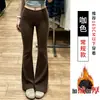 Pantalones casuales de lunares con forro polar para mujer, nuevos de otoño e invierno, de cintura alta, holgados, adelgazantes, estilo perezoso, microcampana, pantalones de caída ancha