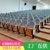 Sillas de Auditorio, Sillas de Sala de Conferencias, Sillas de Teatro de Aleación de Aluminio, Sillas de Hospital, Sillas para Salas de Reuniones Escolares, Sillas de Fila con Pizarra, Esponja de Alta Densidad