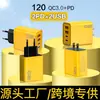 Carregador Rápido Transfronteiriço Duplo USB + Duplo Tipo-C Multi-Porta Padrão EUA e Europeu Conjunto de Cabo de Dados Atacado