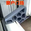 Topes de Puerta de Ventana y Balcón Impresos en 3D de Venta Caliente Transfronterizos con Bloqueo de Riel