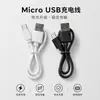 Cable de Datos de Carga Rápida 2A con Interfaz Trapezoidal para Android USB a Micro Cable de Carga de Dos Núcleos Cable Accesorio para Lámpara de Ventilador Pequeño