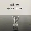 Copo de Vidro para Bebida com Fundo Grosso, Copinho de Shot, Copo Bala para Bar Doméstico KTV, Pode Ser Personalizado com Logo