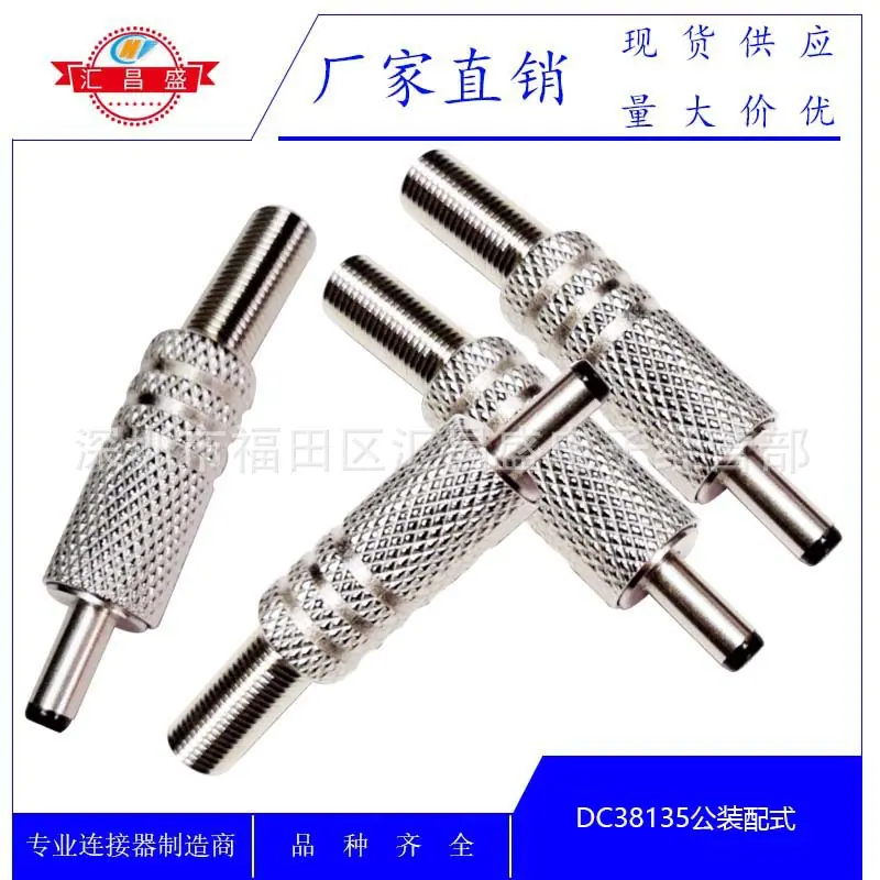 DC38135公网纹帽管A