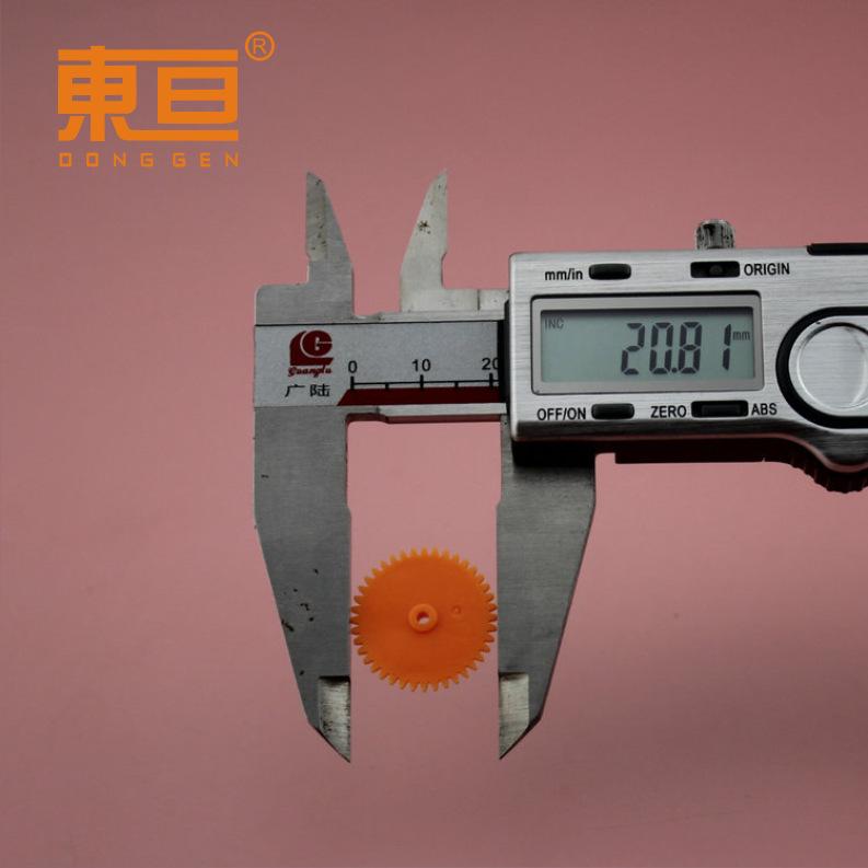 402A软橙红4.png