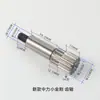 Zhongli Little King Kong Montaje de Motor de Transmisión para Carretilla Eléctrica de Palets Disco de Freno Engranaje Horquilla Accesorios para Carretillas Elevadoras