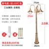 Luz ao ar livre Community Garden Villa Home 220V Super Brilhante impermeável Pátio Caráter Polo Alto 3 m Estilo Europeu Retro Street Lamp