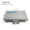 Fuente de Alimentación de Control de Acceso de Pequeño Volumen 12v5a Fuente de Alimentación de Cuerpo Estrecho Controlador Fuente de Alimentación Conmutada Caja de Fuente de Alimentación Voltaje Amplio Pequeño Volumen