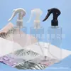 Botella rociadora blanca de 300 ml, botella rociadora pequeña tipo ratón, botella rociadora para regar flores de 300 ml, botella rociadora de alcohol, botella dispensadora de tónico