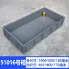 Contenedor de plástico extra grande para volteo, caja de plástico, charola cuadrada, charola comercial, charola rectangular para piezas, charola poco profunda, charola industrial de plástico