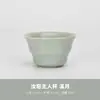 Taza de Maestro de Cerámica de Alta Gama del Horno Ru Tianqing, Taza de Té, Taza de Té Personal, Accesorios Personalizados para Juego de Té Kung Fu