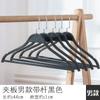 Cabides Plásticos Antiderrapantes Cabides Especiais para Lojas de Roupas Cabides de Ombro Largo Cabides Domésticos Femininos Sem Costura Cabides