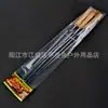 Brochetas de Acero Inoxidable en Forma de U para Asar, Tenedores de Madera para Alitas de Pollo a la Barbacoa, Herramientas y Accesorios para Asar Pierna de Cordero, Juego de 3 para Uso al Aire Libre