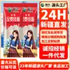 Directo de XinjiangChuangxing Fideos Integrales, Fideos Instantáneos Saludables de Grano Entero para Desayuno, Fideos Integrales Bajos en Grasa