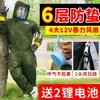 Roupa de apicultor de 6 camadas para capturar vespa vespa vespa vespa roupa protetora especial roupa anti-abelha conjunto completo de roupa anti-abelha com 4 ventiladores
