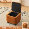 Taburete Cama para Gato, Cálido para Todas las Estaciones e Integrado Estilo Crema Taburete Pequeño para Sala de Estar, Taburete de Almacenamiento, Taburete para Ponerse los Zapatos en la Entrada