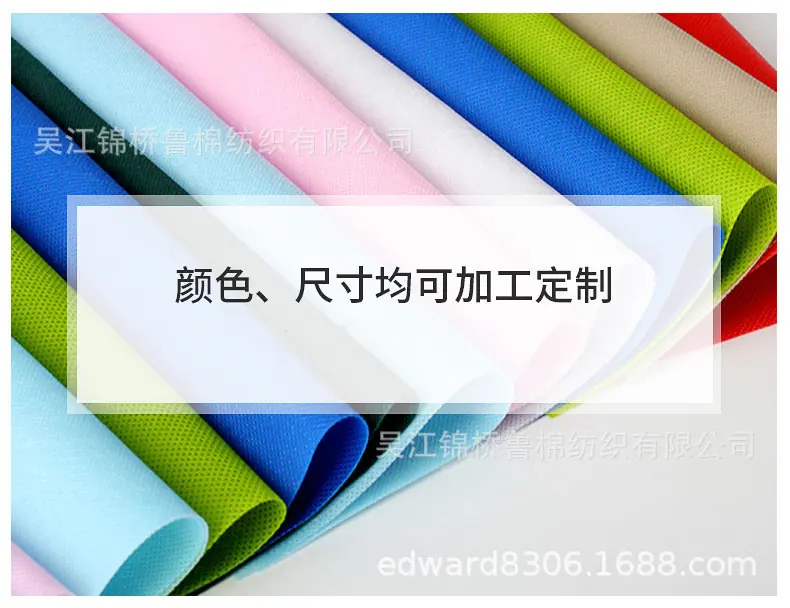 无纺布详情4尺寸切割.jpg