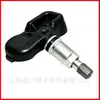 Pmv-107J Es Adecuado para Toyota 42607-33021 42607-33011 Lexus Sensor de Presión de Neumáticos