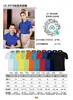 Playeras Polo Personalizadas, Ropa de Trabajo de Manga Corta con Cuello, Uniformes de Fábrica, Camisetas Publicitarias Culturales, Playeras, Bordado Personalizado e Impresión de Logos
