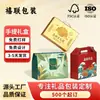 Cajas de Regalo, Cajas Portátiles Hechas a Medida para Regalos Corporativos, Cajas de Embalaje de Alta Gama para el Festival de Primavera, Cajas de Color de Papel Corrugado, Hechas a Medida
