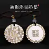 Colgante de cobre blanco trazado en oro tarjeta redonda auspiciosa colgante para hombre y mujer sólido paz alegría baifu colgante etiqueta estilo nacional colgante