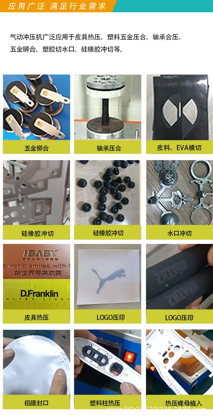 详情页_13.jpg