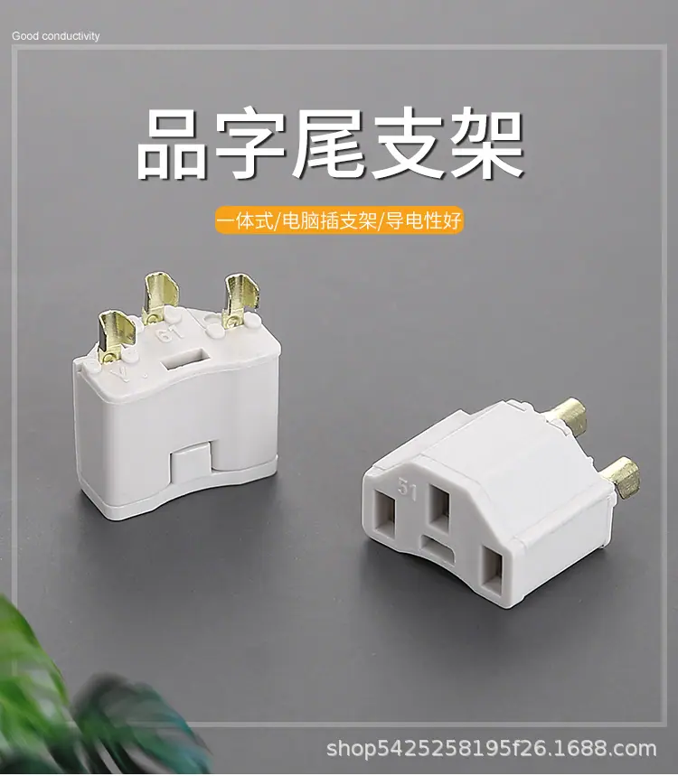 PLG-品字尾浅沟-黄铜