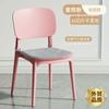 Silla moderna informal de restaurante con respaldo de escritorio de negociación, taburete de maquillaje rojo de red, silla de comedor escandinava, silla de plástico para el hogar