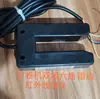 Máquina de enrolar, máquina de inspeção e enrolar tecidos, Alinhador automático de bordas infravermelho Acer, alinhamento por sonda em forma de U e controlador de correção de bordas