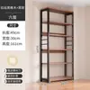 Estanterías para el Hogar, Estanterías de Almacenamiento de Múltiples Niveles de Pie, Estanterías de Almacenamiento Multifuncionales para Almacén, Balcón, Cocina, Estanterías de Almacenamiento para Apartamentos Pequeños