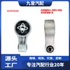 Adequado para Suporte de Motor, Coxim de Motor, Traseiro Ks26P082Ab do Ford 2020 Territory S/Lingyu