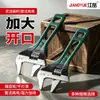 Herramienta de llave para baño, llave de reparación ajustable multifuncional de mango corto con apertura grande para tuberías de desagüe y fontanería
