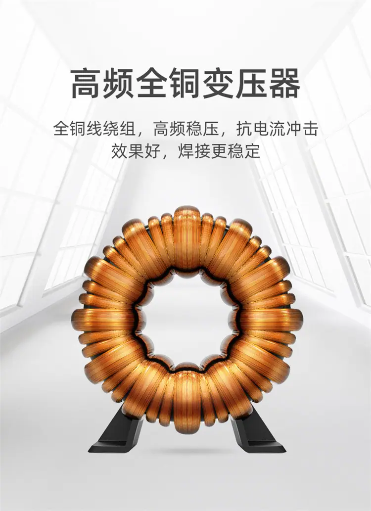 ZX7-500GT手工弧焊机 电力建设宽电压IG双模块电焊机