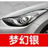 7. Ferramenta de reparo de tinta para retoque de carro Nissan Sylphy, Qashqai, Teana, X-Trail, Tiida, Luv e Juke para remoção de arranhões