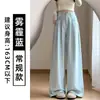 Calça de Terno Cor de Leite Off-White para Mulheres, Novo Estilo Outono 2026, Cintura Alta Petite, Confortável, Fluida, Calça Wide Leg Emagrecedora