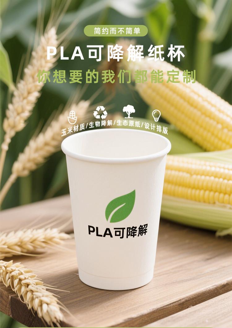 PLA详情_01.jpg